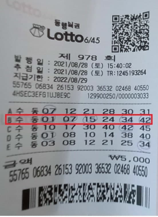 당첨후기 썸네일
